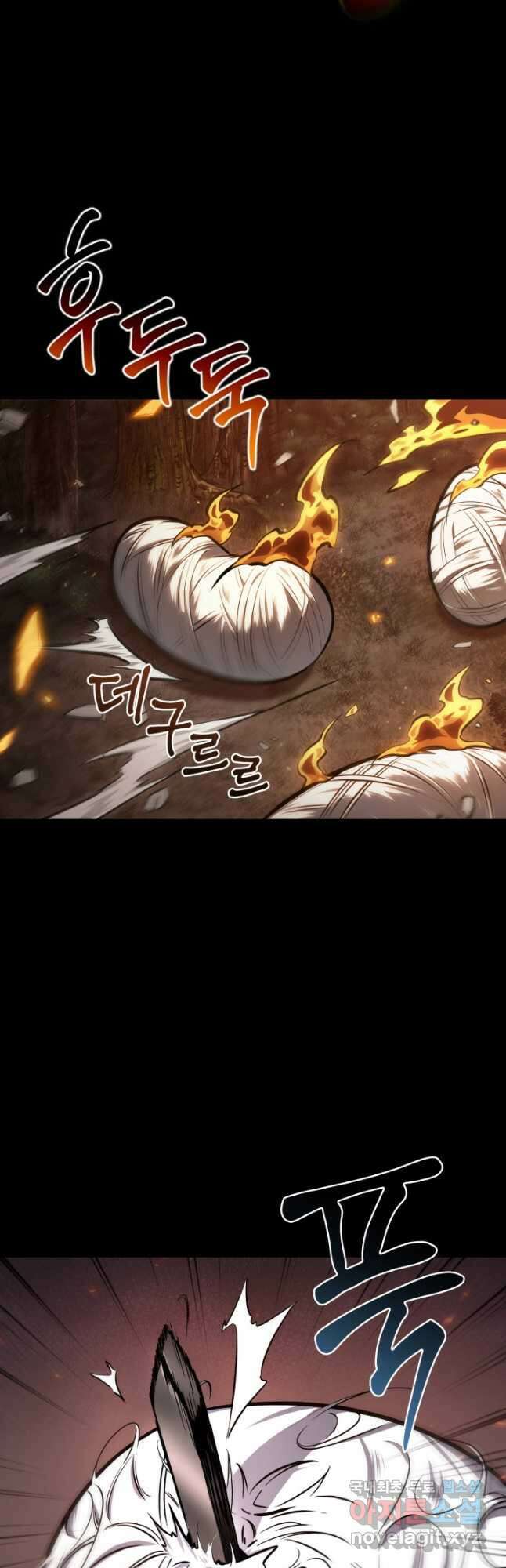 도굴왕 385화 21