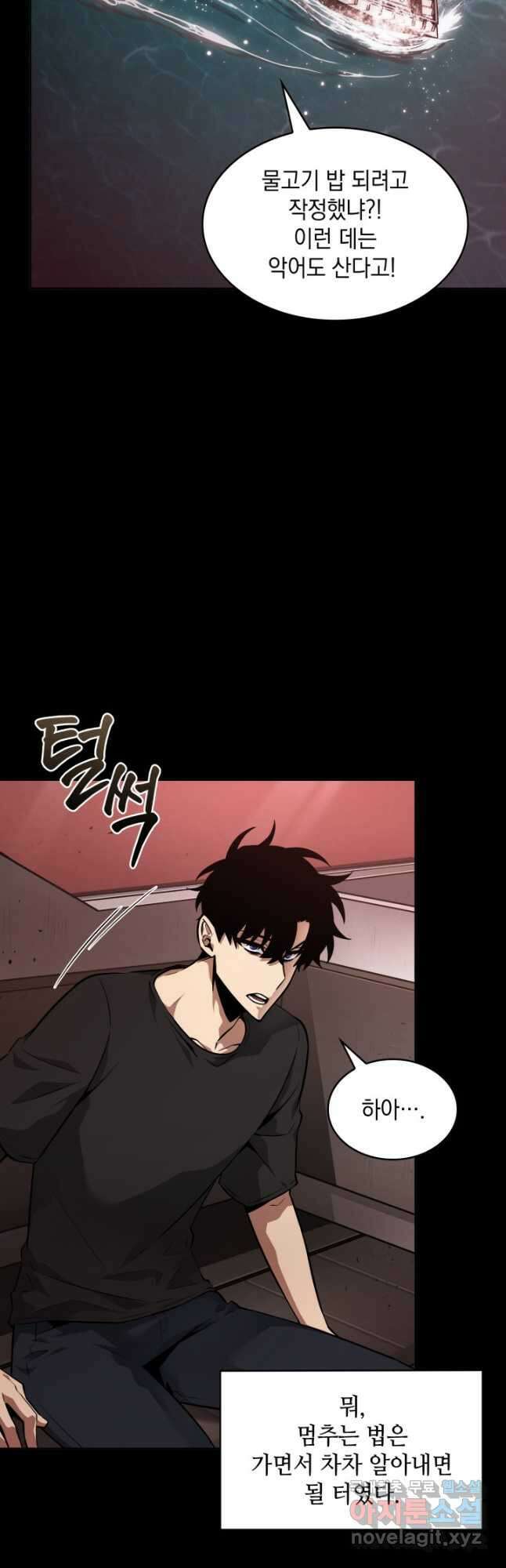 도굴왕 385화 38