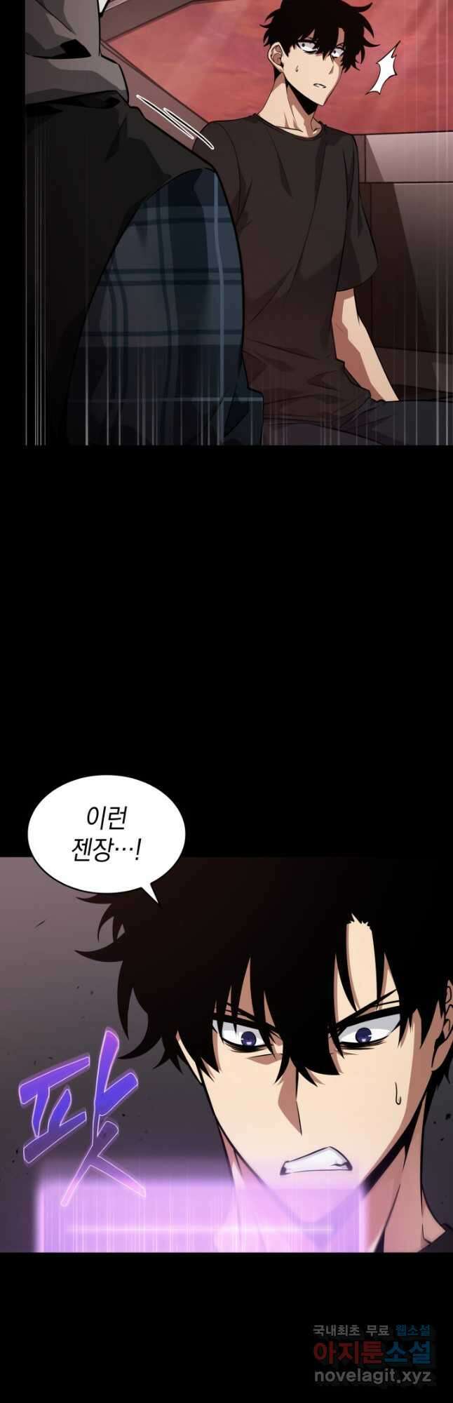 도굴왕 385화 41