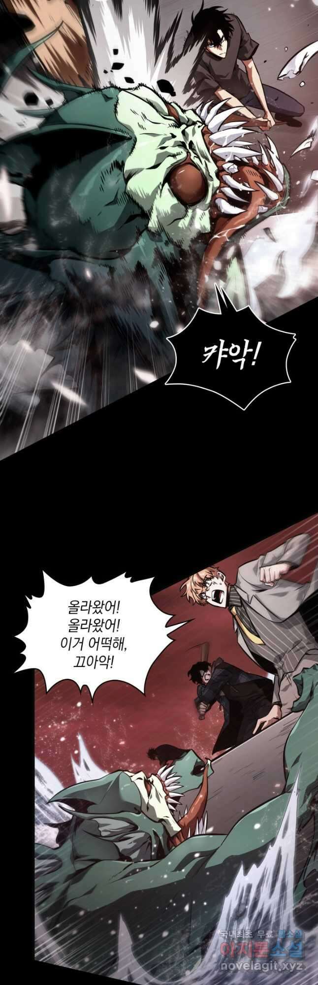 도굴왕 385화 46