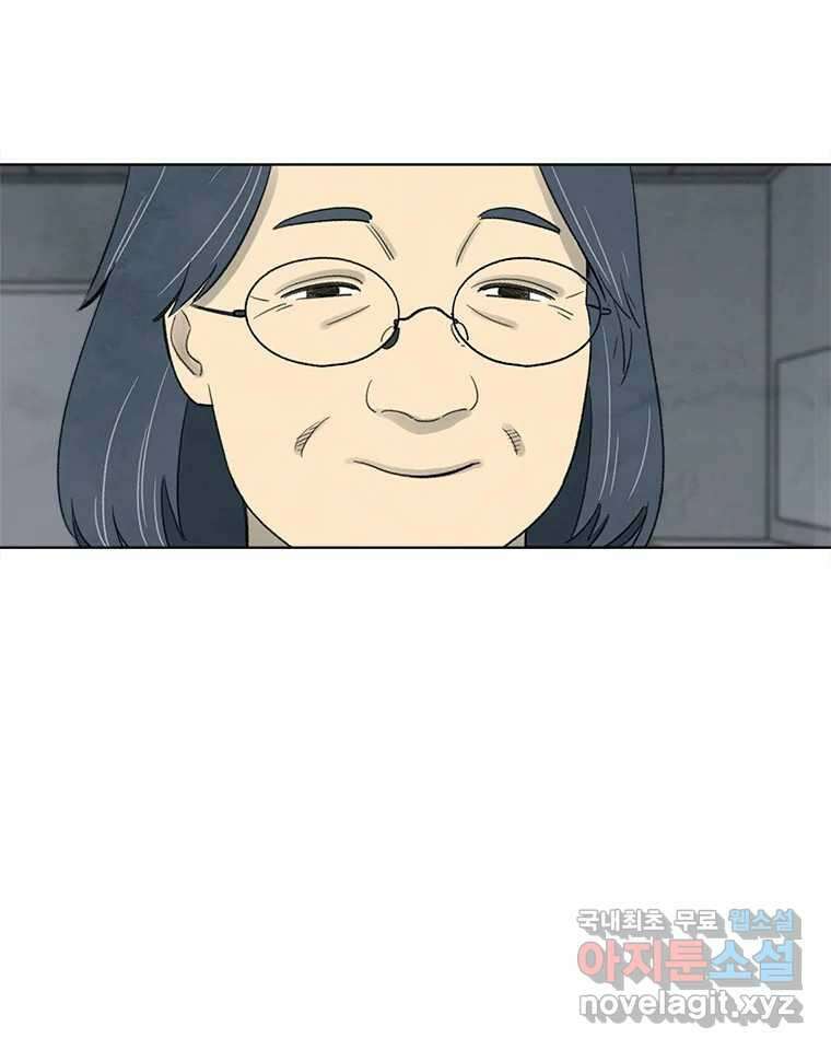 화폐개혁 황사장편 23화 24