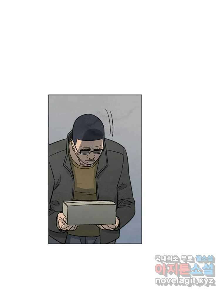 화폐개혁 황사장편 23화 33