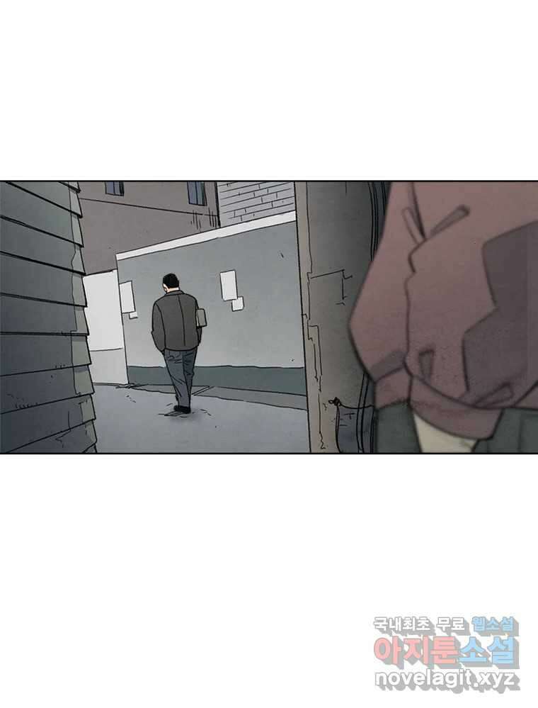 화폐개혁 황사장편 23화 35