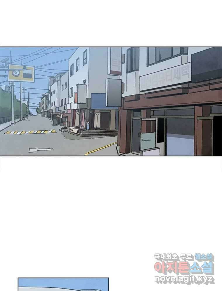 화폐개혁 황사장편 23화 37