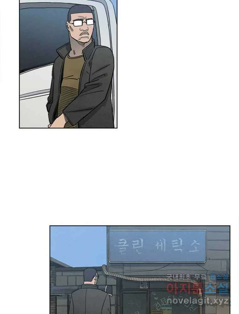 화폐개혁 황사장편 23화 38