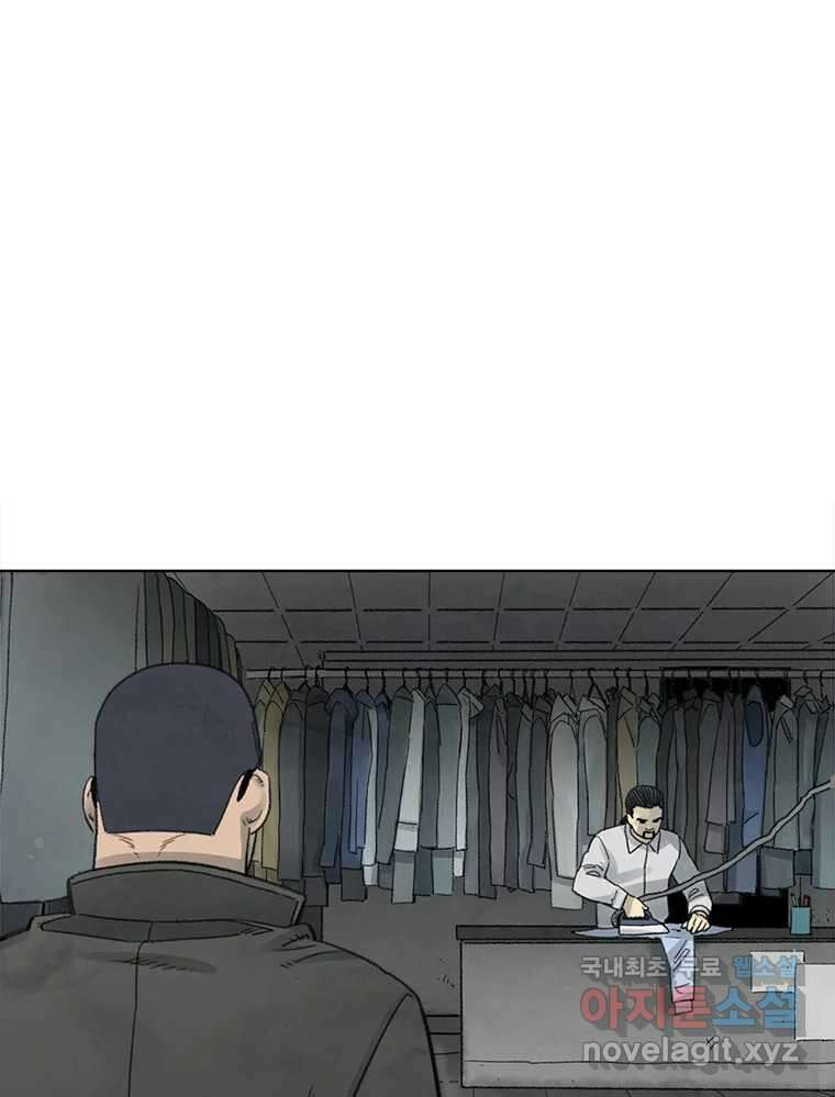 화폐개혁 황사장편 23화 41