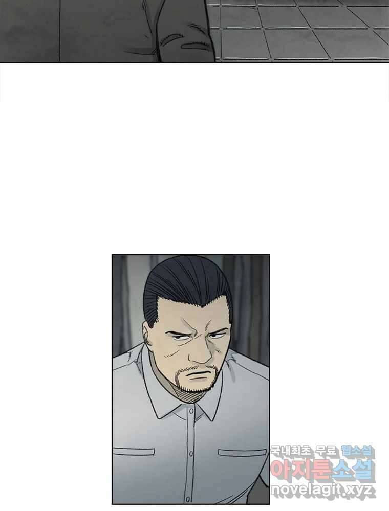 화폐개혁 황사장편 23화 42