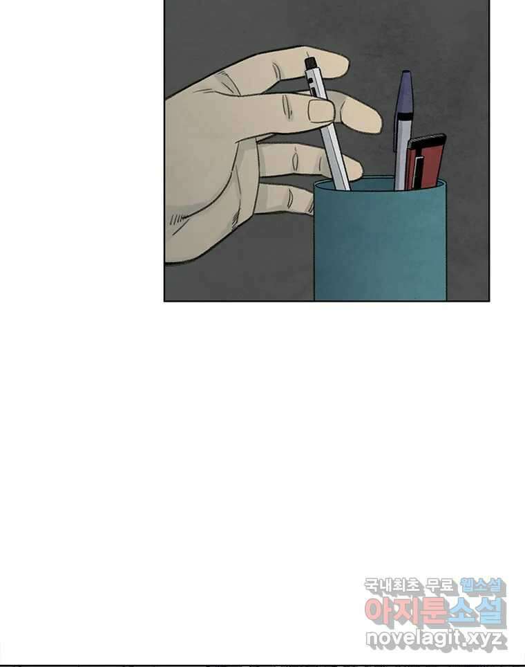 화폐개혁 황사장편 23화 53