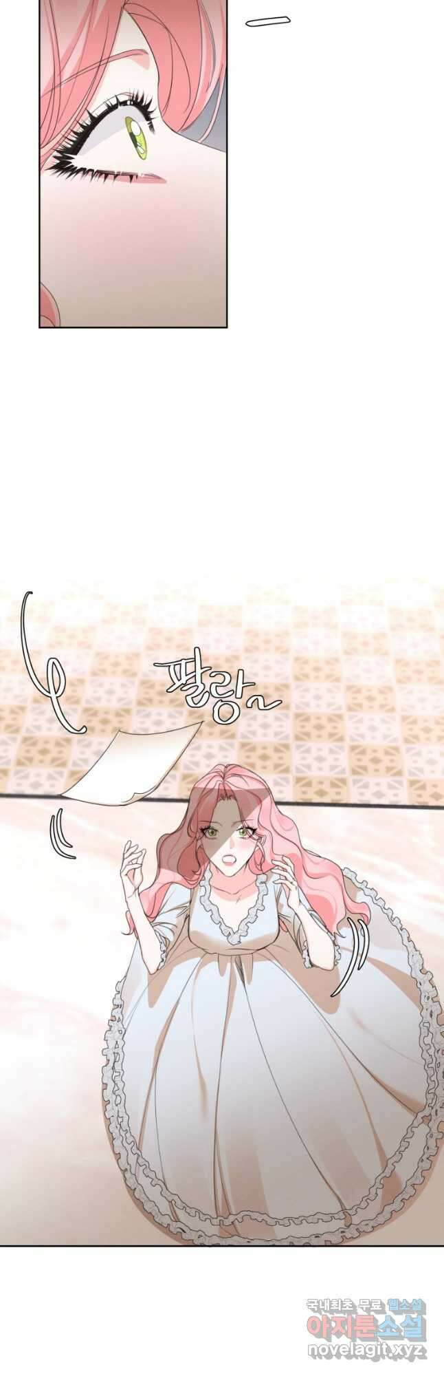 나는 남주의 전 여친이었다 외전 7화 17