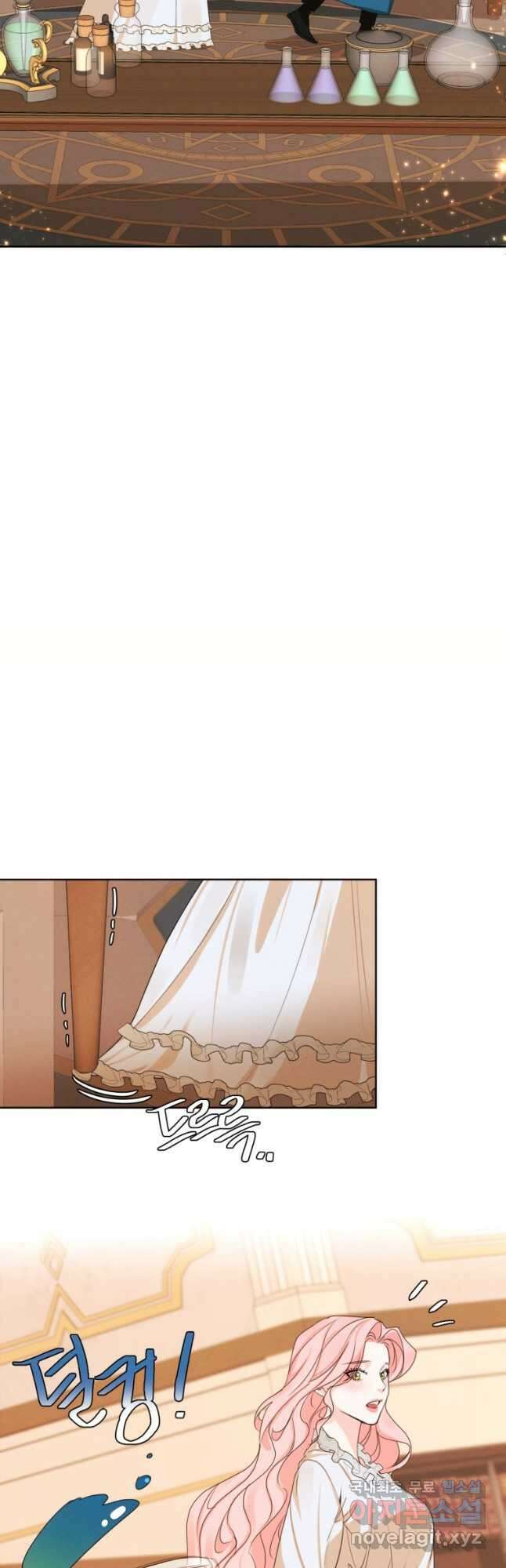 나는 남주의 전 여친이었다 외전 7화 24