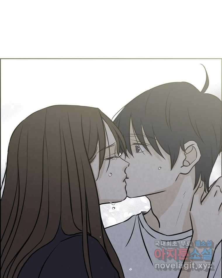 신랑이 사라졌다 73화 고백 90