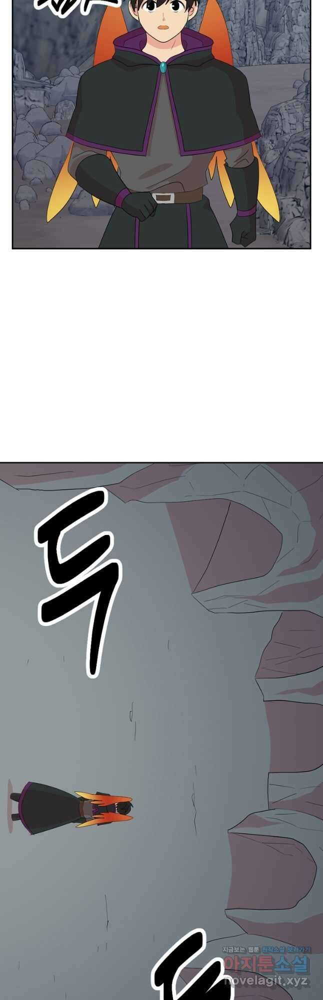 리더(Reader)-읽는자 206화 3