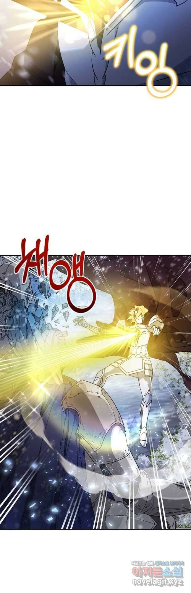 영웅 뽑기는 신중하게 56화 2