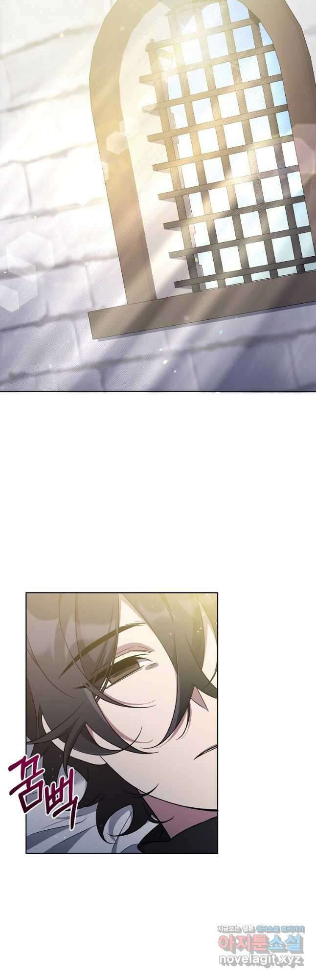 영웅 뽑기는 신중하게 56화 8