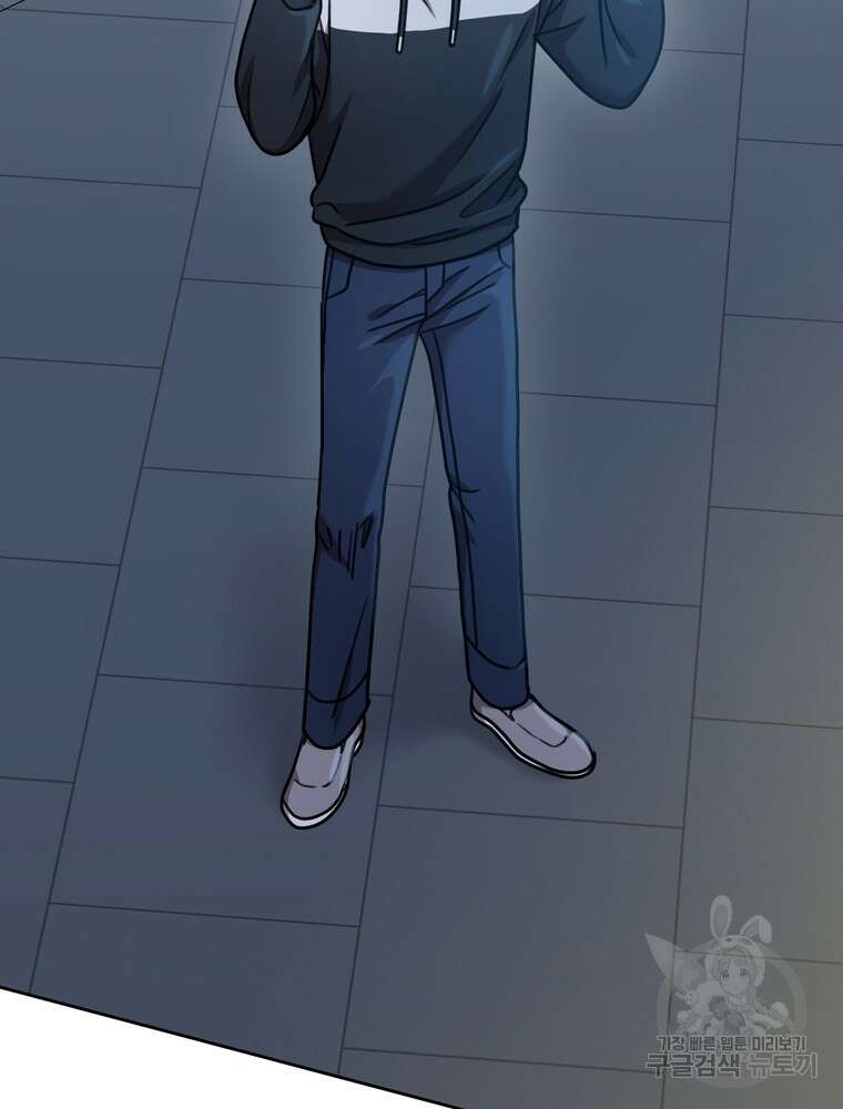 결혼은 사양합니다 33화 3