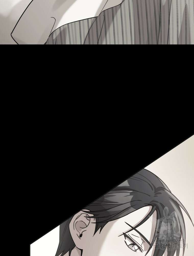 결혼은 사양합니다 33화 90