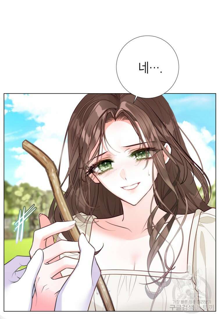 사랑받는 언니가 사라진 세계 14화 10