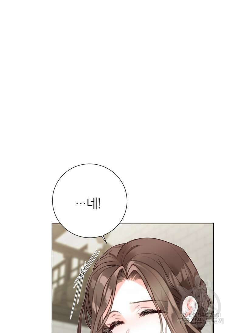 사랑받는 언니가 사라진 세계 14화 20