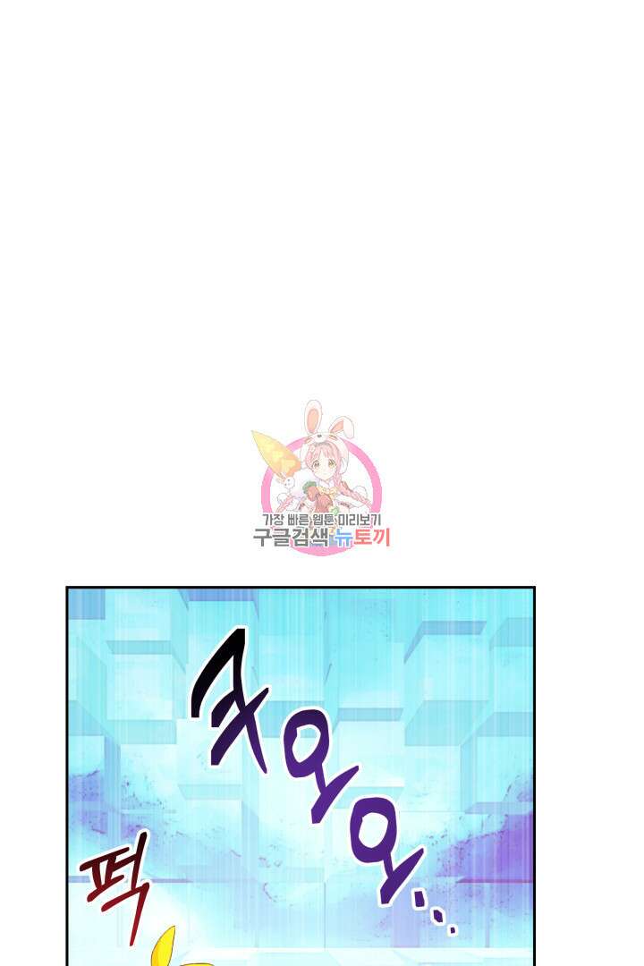 아크 더 레전드 7화 1