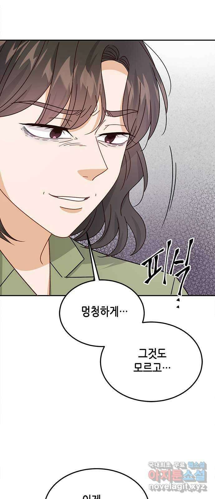 열녀박씨 계약결혼뎐 99화 5