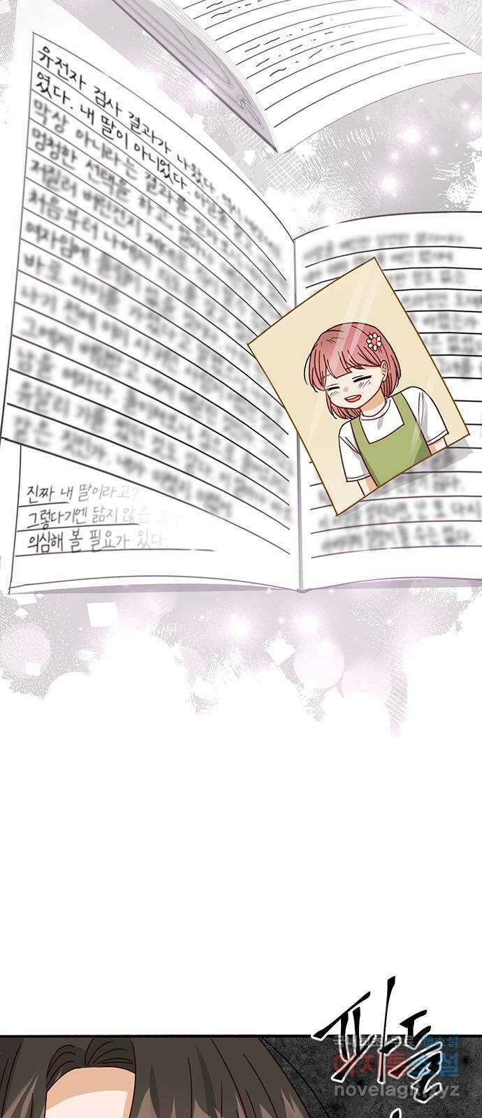 열녀박씨 계약결혼뎐 99화 44