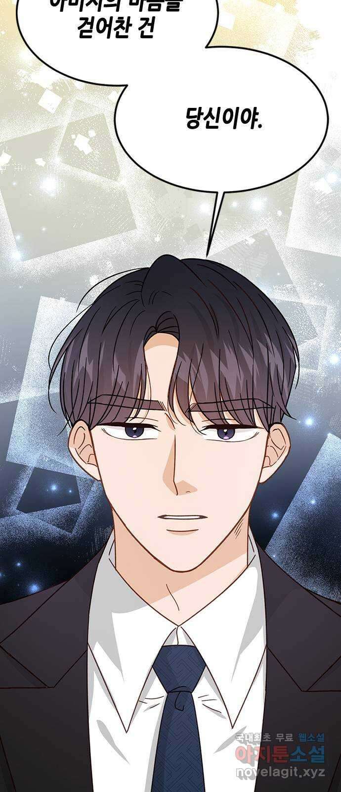 열녀박씨 계약결혼뎐 99화 46