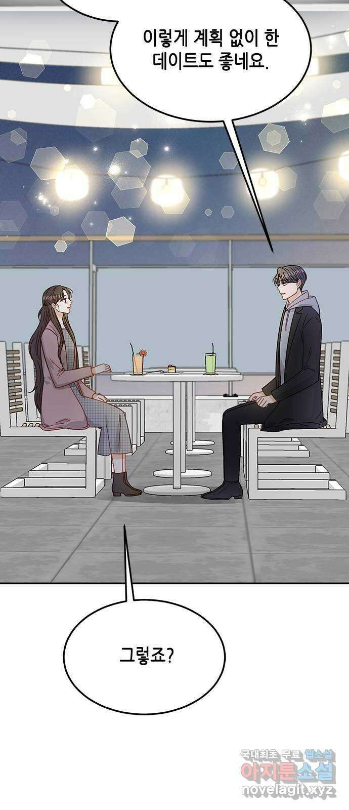 열녀박씨 계약결혼뎐 99화 58
