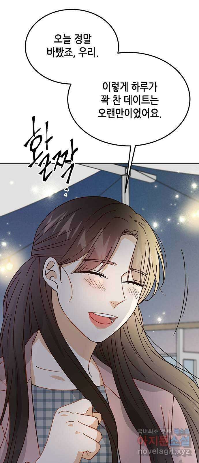 열녀박씨 계약결혼뎐 99화 59