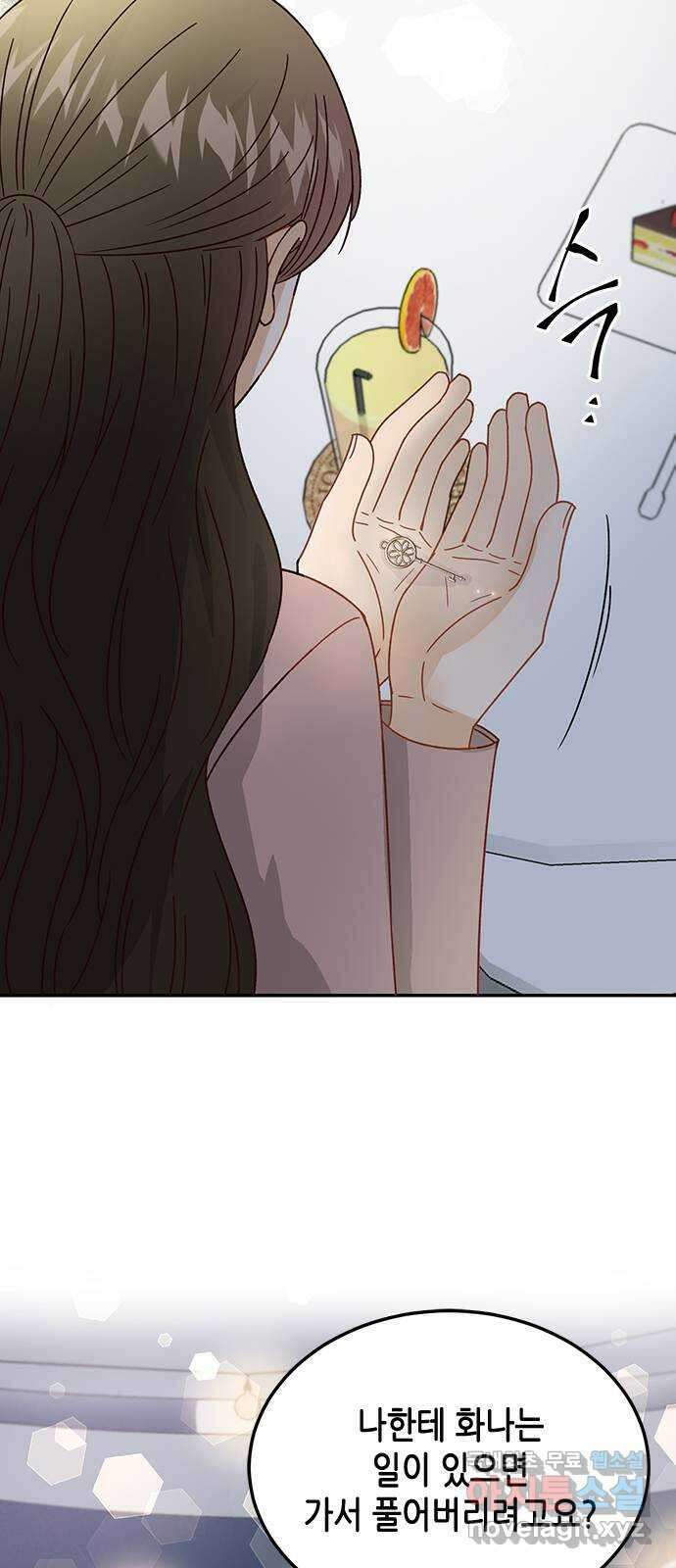 열녀박씨 계약결혼뎐 99화 65