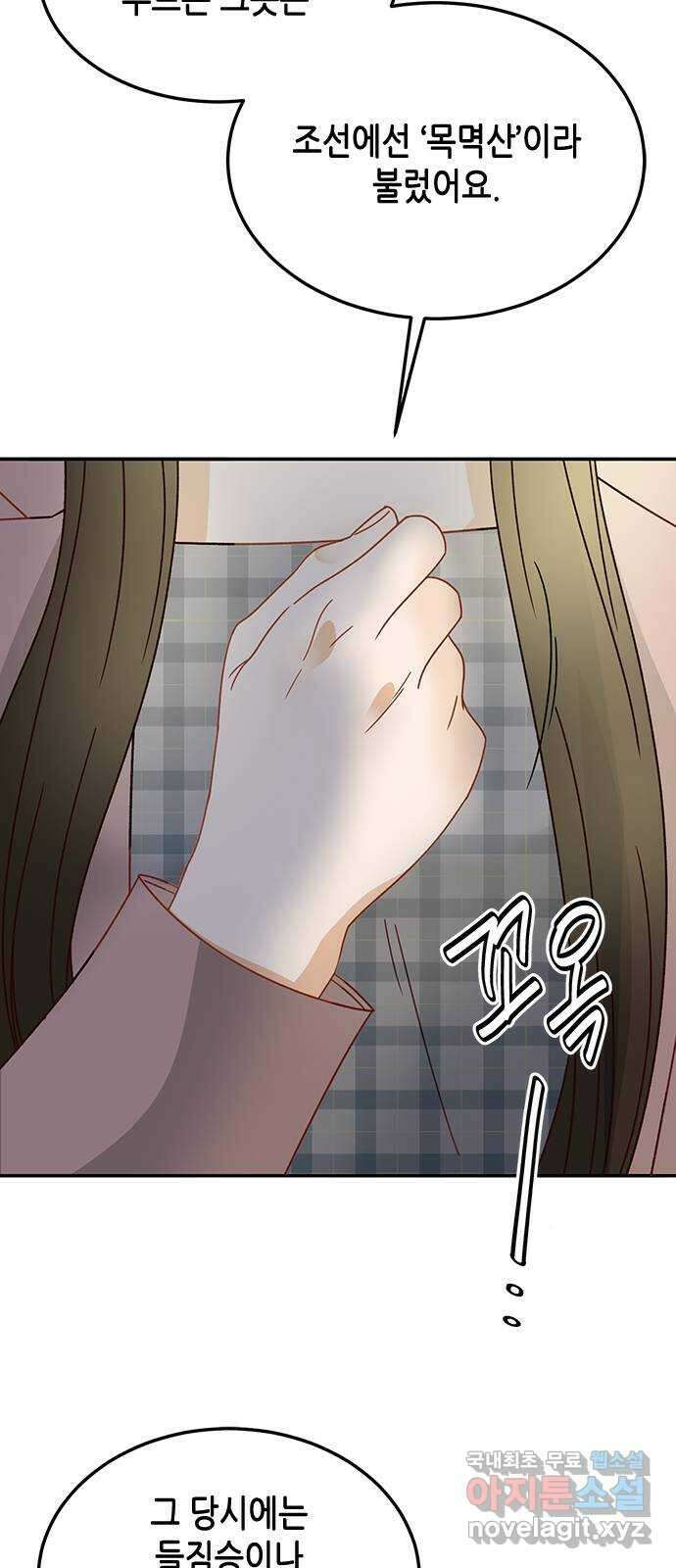 열녀박씨 계약결혼뎐 99화 67