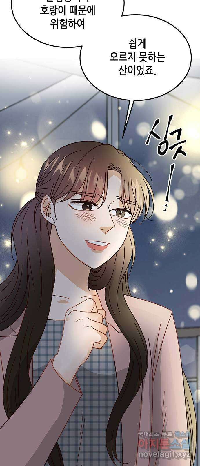 열녀박씨 계약결혼뎐 99화 68