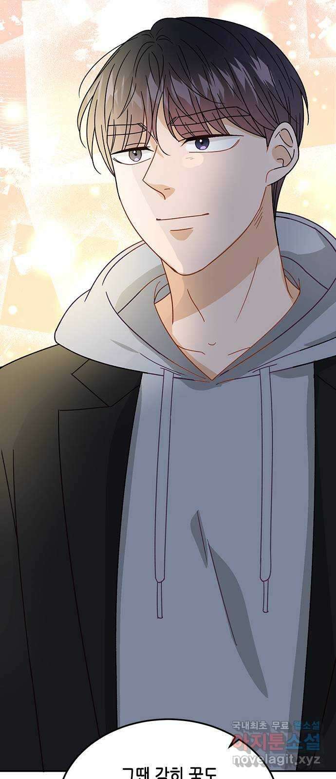 열녀박씨 계약결혼뎐 99화 70