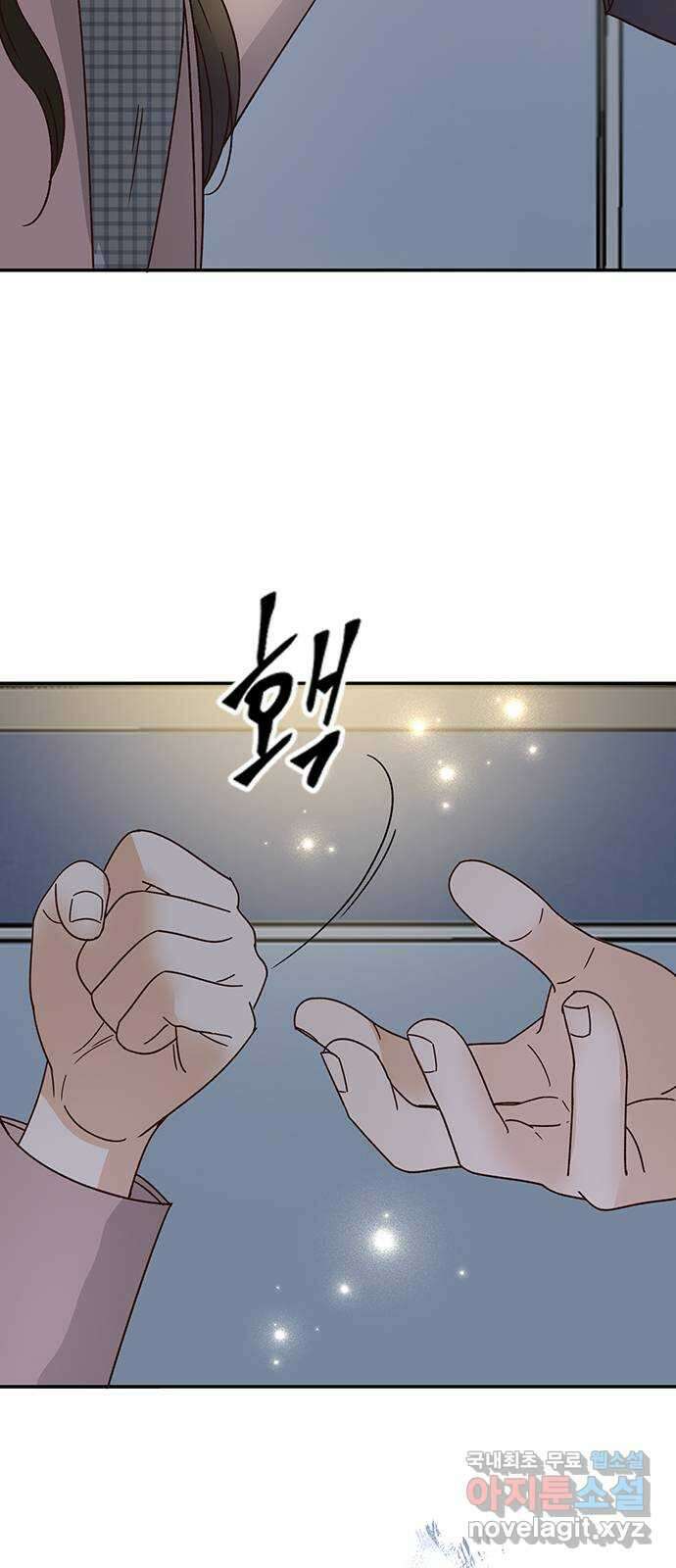 열녀박씨 계약결혼뎐 99화 77