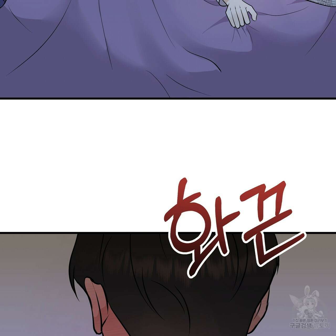 제 아이입니다만! 44화 11