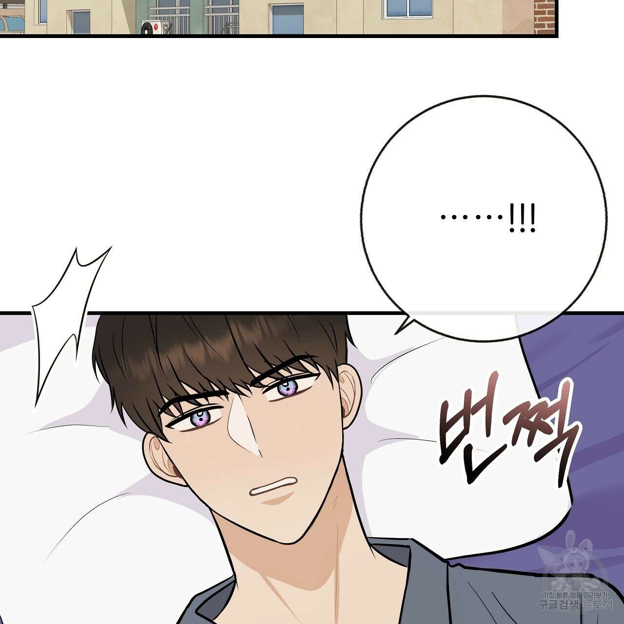 제 아이입니다만! 44화 23