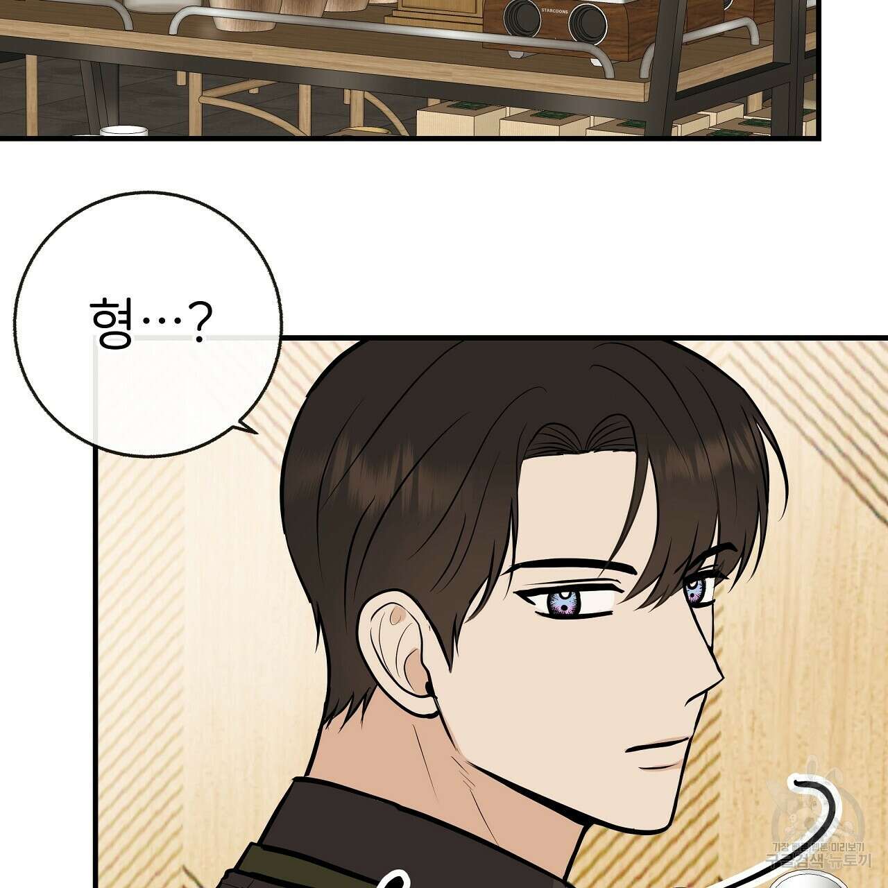 제 아이입니다만! 44화 55