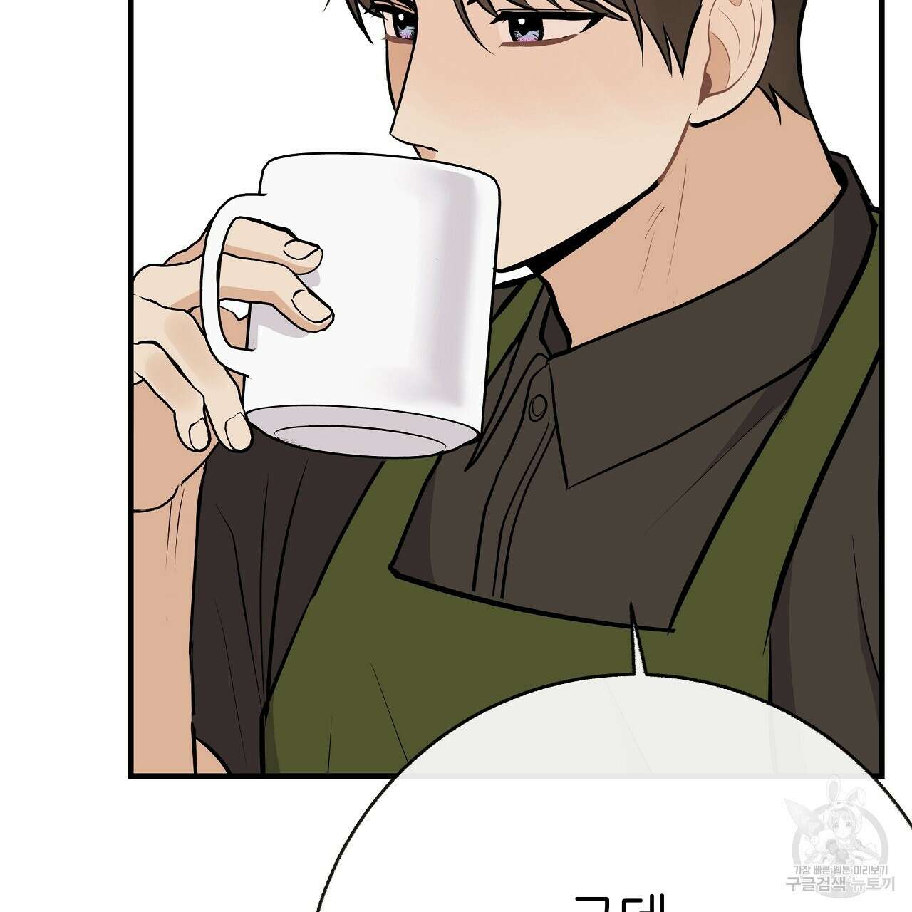 제 아이입니다만! 44화 97