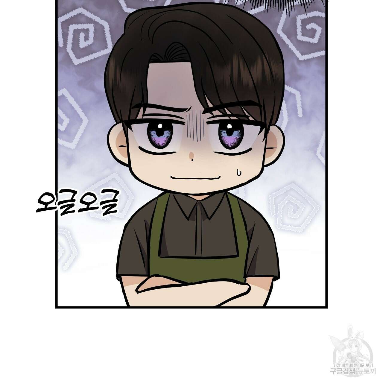 제 아이입니다만! 44화 109