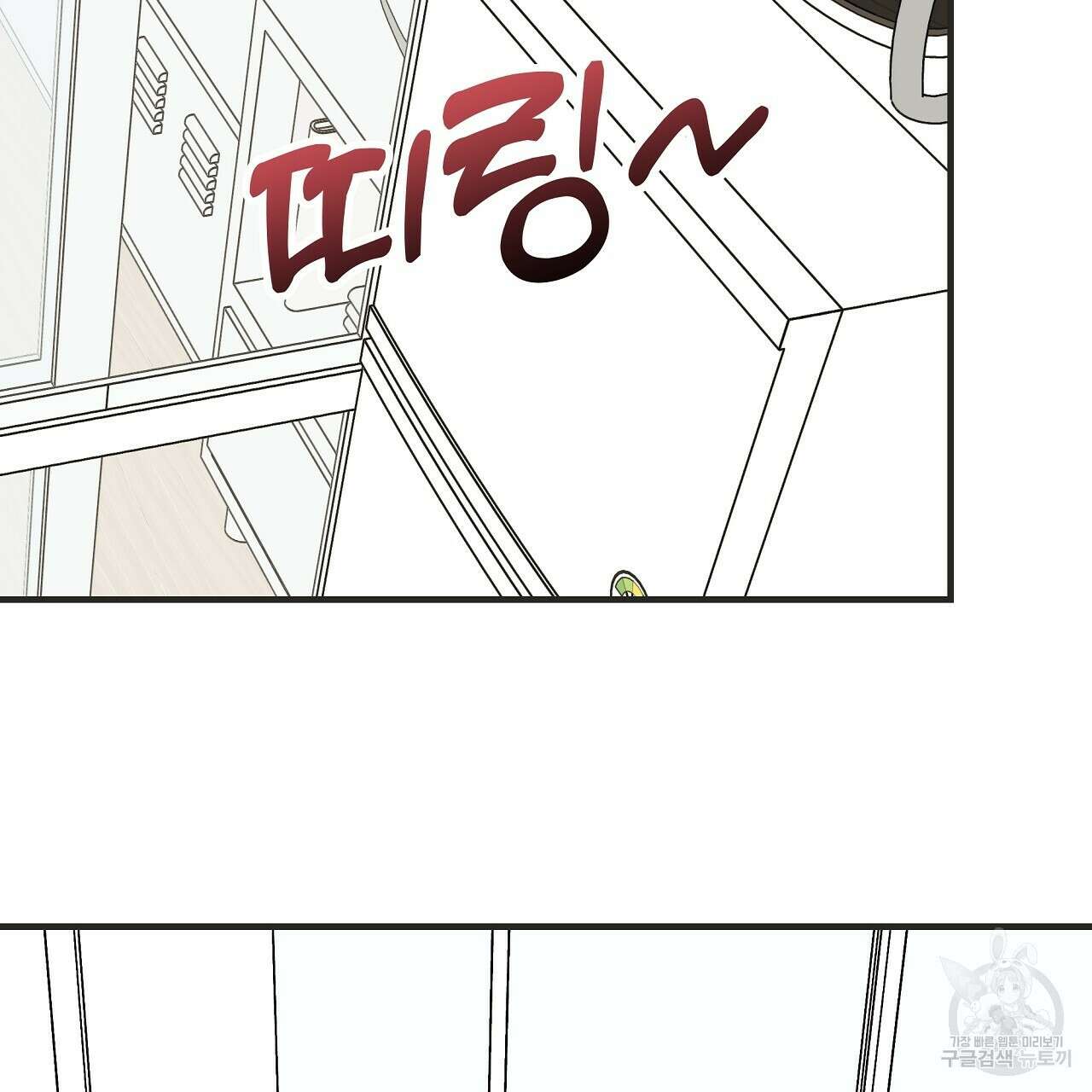 제 아이입니다만! 44화 121