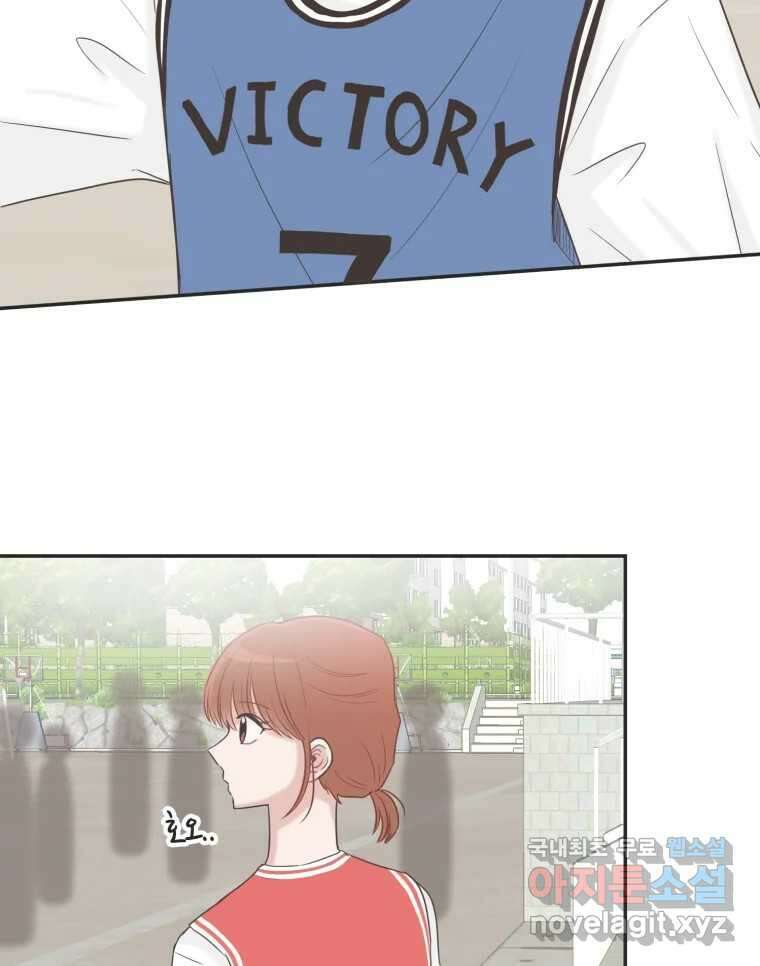 교환 남녀 35화 43