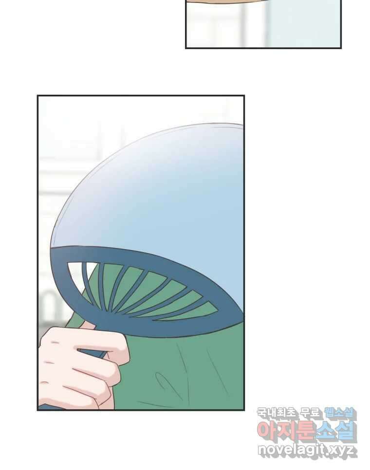 교환 남녀 35화 47