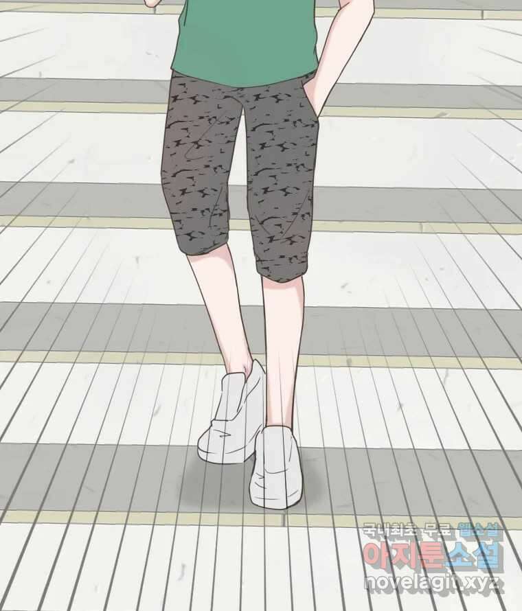 교환 남녀 35화 49