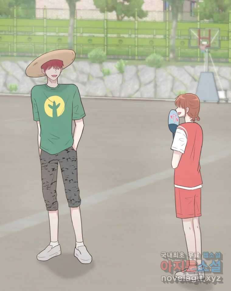 교환 남녀 35화 83