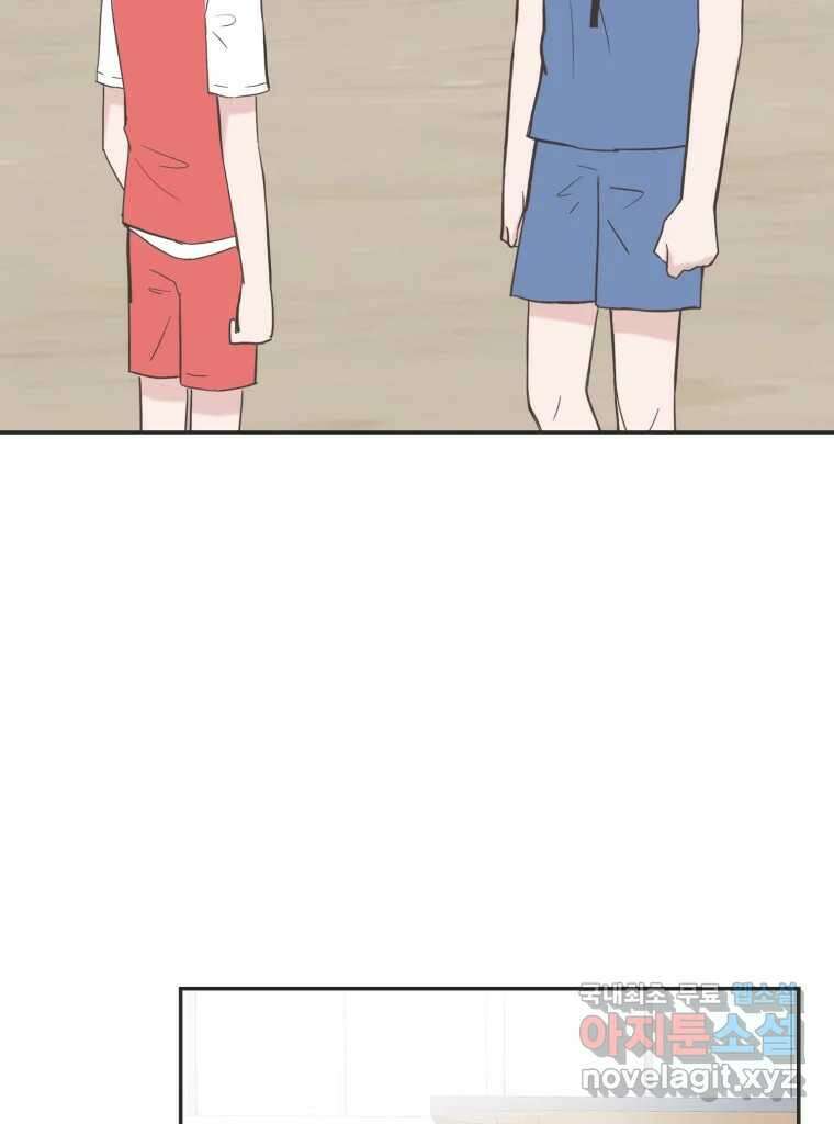 교환 남녀 35화 112
