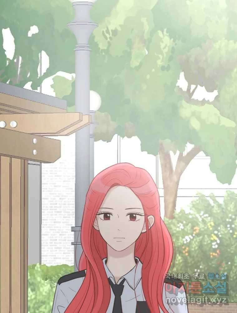 교환 남녀 35화 120