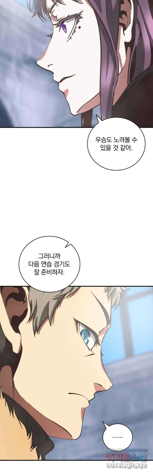 나는 될놈이다 154화 36