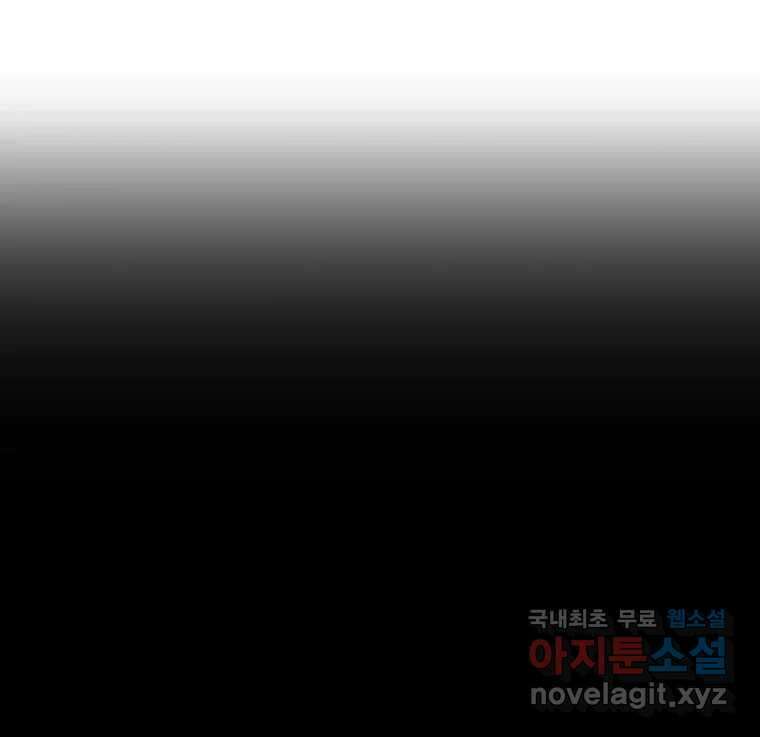 블랙 베히모스 478화 모리 프로 노비스 옴니부스(4) 3