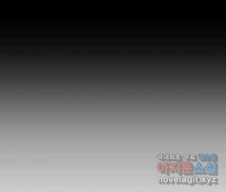 블랙 베히모스 478화 모리 프로 노비스 옴니부스(4) 10
