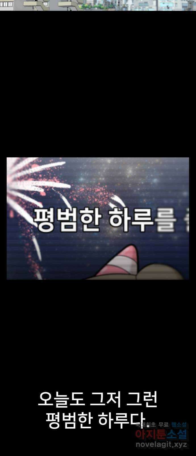 메모리얼 37화 7