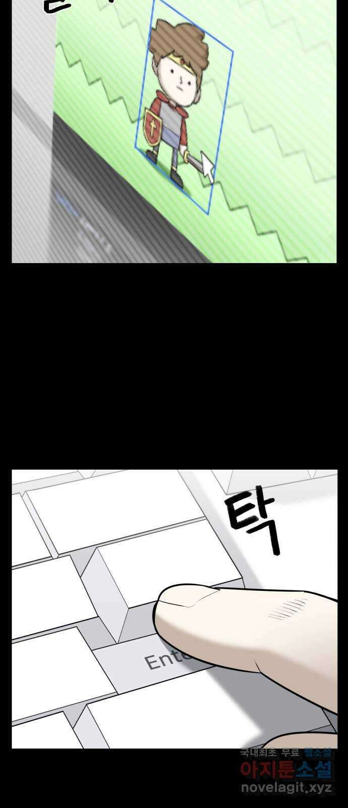 메모리얼 37화 10